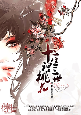 张津瑜吃瓜